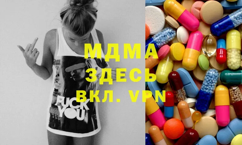 даркнет сайт  Железноводск  MDMA VHQ 